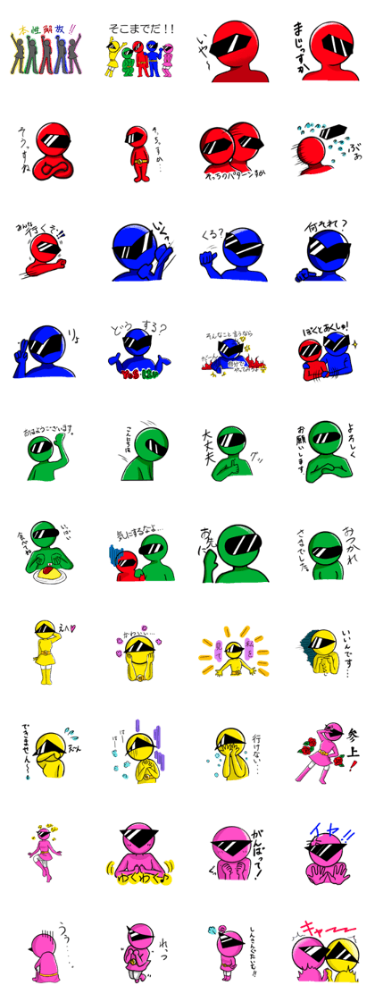 GEKIJYO SENTAI HYOGENGER GEKIJYO SENTAI HYOGENGER