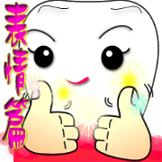 Dynamic teeth family - expression