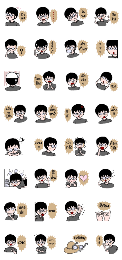 khun chai wan khun chai wan