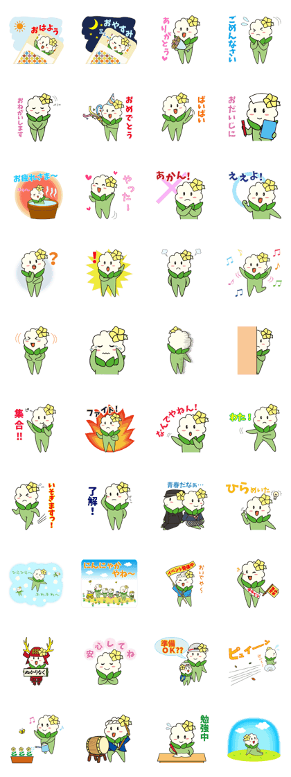 Hira-Fuwa"Hira-chan"