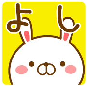 Fun Sticker gift to YOSHI