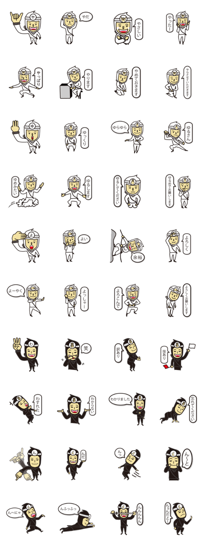 yubimojininnin(ya-gyou of the Japanese )