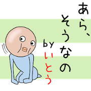 Sticker to be sent to the Itouchan