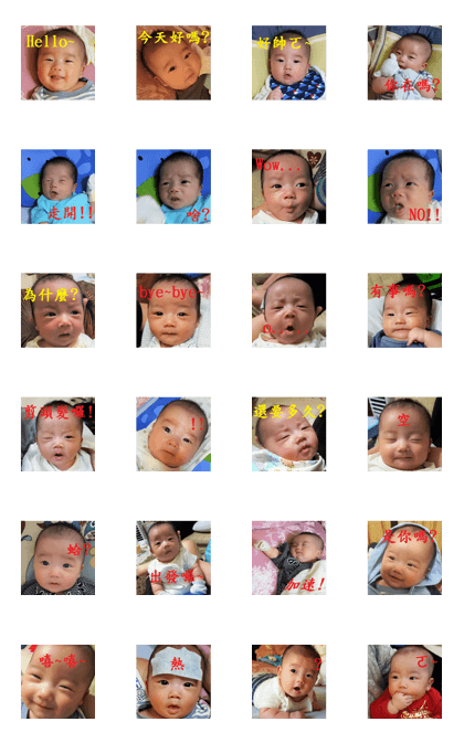 Tommy baby 5 - I Love Benny Dad !!