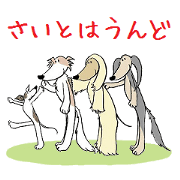 aoiinuno sekai 02 aoiinuno sekai 02