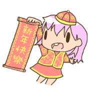 DongSugar:The Chinese New Year~