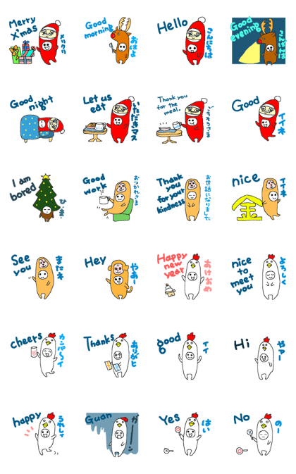 Season's costume 1st Season's costume 1st