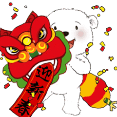 棉花球系列動態貼圖3-新年