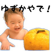 yuzuka's everyday yuzuka's everyday