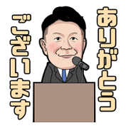 2015 Chiba Bloc Counchi JC
