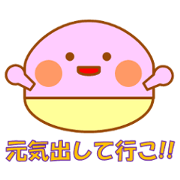 Healing 'marshmarron' Healing 'marshmarron'