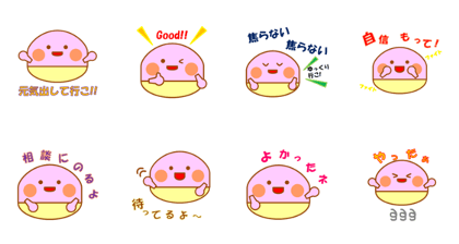 Healing 'marshmarron' Healing 'marshmarron'