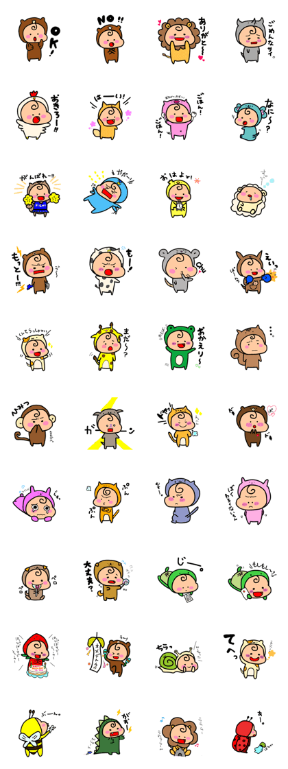 my cute nephew my cute nephew