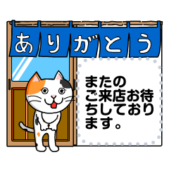 NUNYO CAT Message Sticker-K