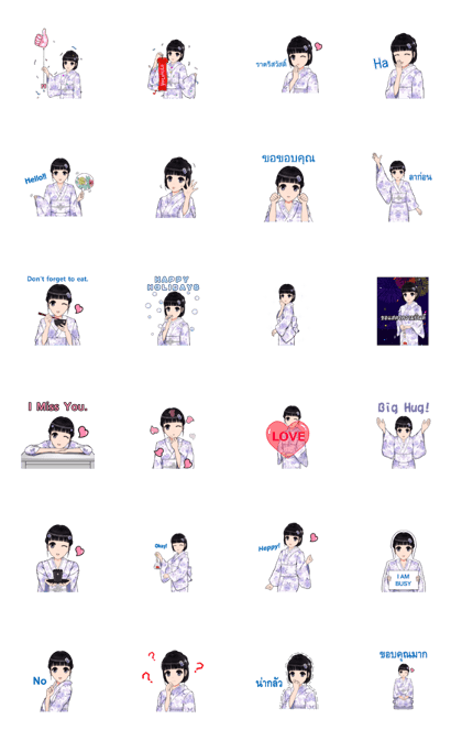 Shuiyuan Yusha move with Kimono NO.1(TH)