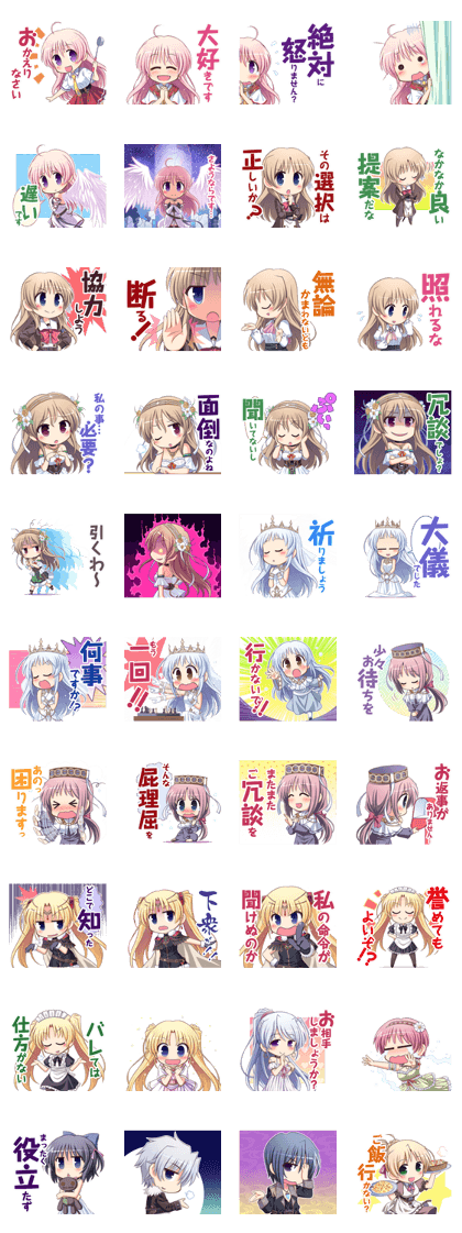 Aiyoku no Eustia Aiyoku no Eustia