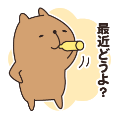 Simple Capybara