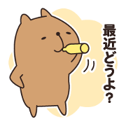 Simple Capybara Simple Capybara