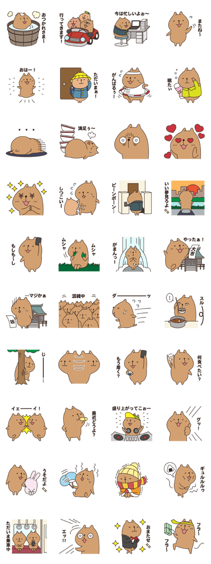 Simple Capybara Simple Capybara