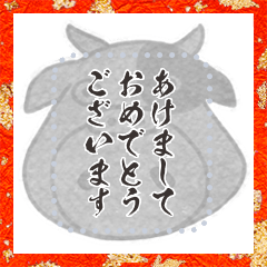 一生使える十二干支の着ぐるみパンダ 正月 Line スタンプ Line Store