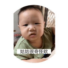 小花生的生活
