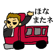 On-site uncle and dump truck