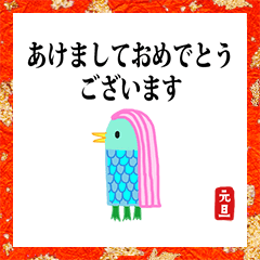 amabie chan 2021 nengajyou