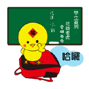 Fortune Chicken Fortune Chicken