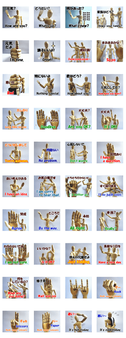 Dessan-kun for greeting stickers.