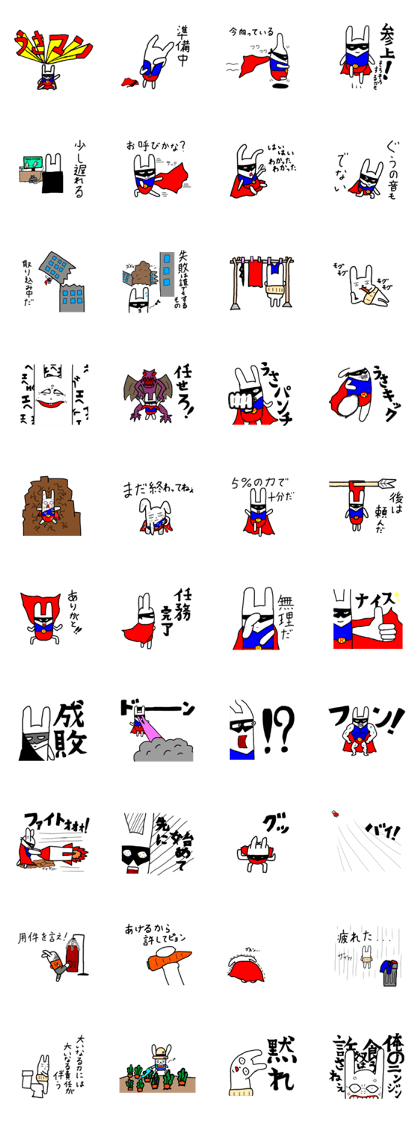 White beast. RABBITMAN!!