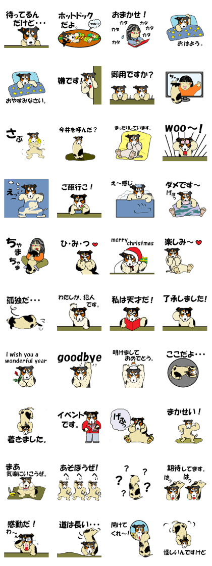 Imai chama Imai chama