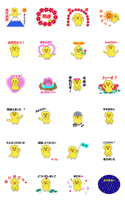 The yellow bird which brings good luck