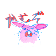 反抗期うさぎ Line スタンプ Line Store 反抗期うさぎ Line スタンプ Line Store