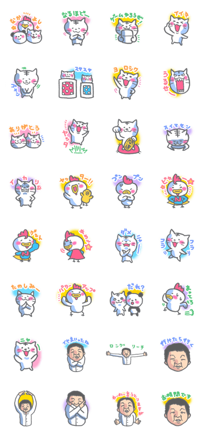 Cat & Chicken & Mister