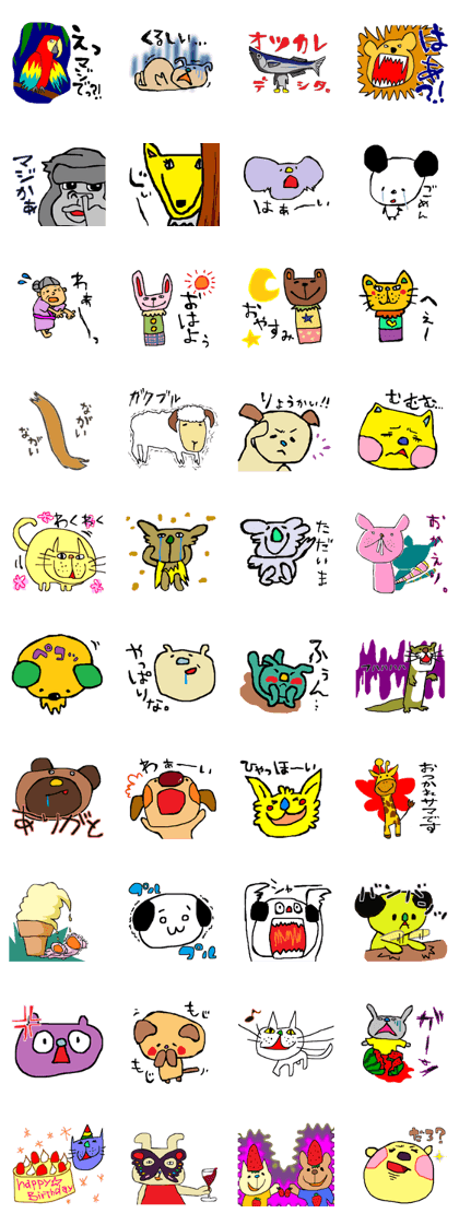 Wonderful dangerous animals Wonderful dangerous animals