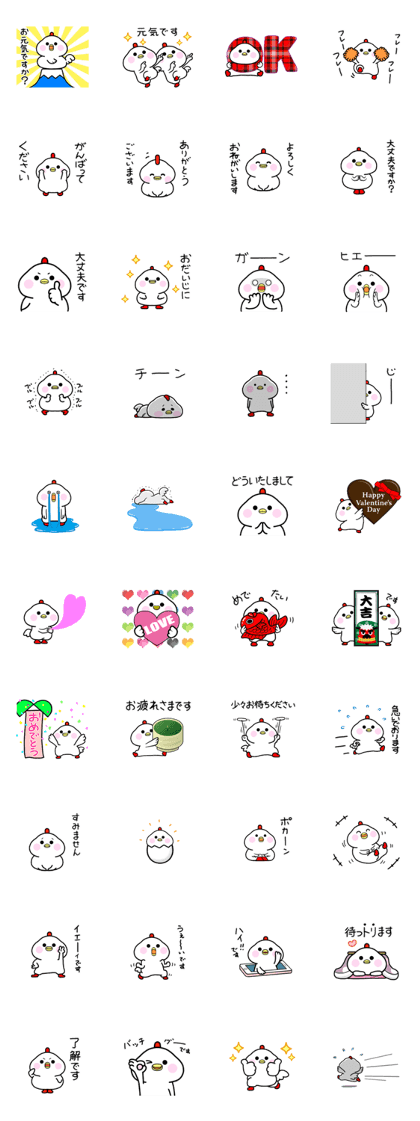 Finally Chang (Keuruku Honorifics)