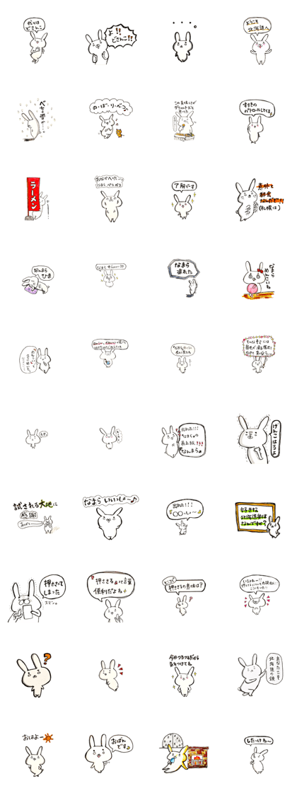Dialect in Hokkaido Rabbit Sticker