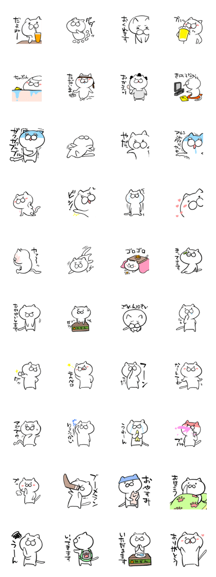 -NEKOICHI- odd cat stamp Standard -NEKOICHI- odd cat stamp Standard