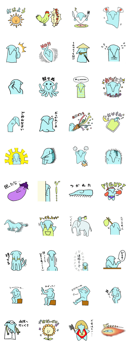 Towel Elephant Nukunuku