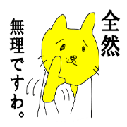 OYAJI CATs OYAJI CATs