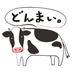 Cow. Everyday, Christmas, New Year