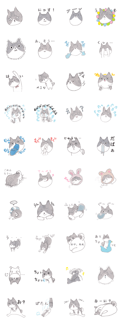 aerialcurledtail "Mucha" aerialcurledtail "Mucha"