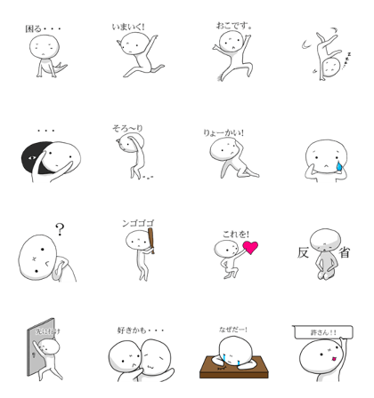 People who can not stay still People who can not stay still