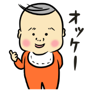 nice baby sticker!