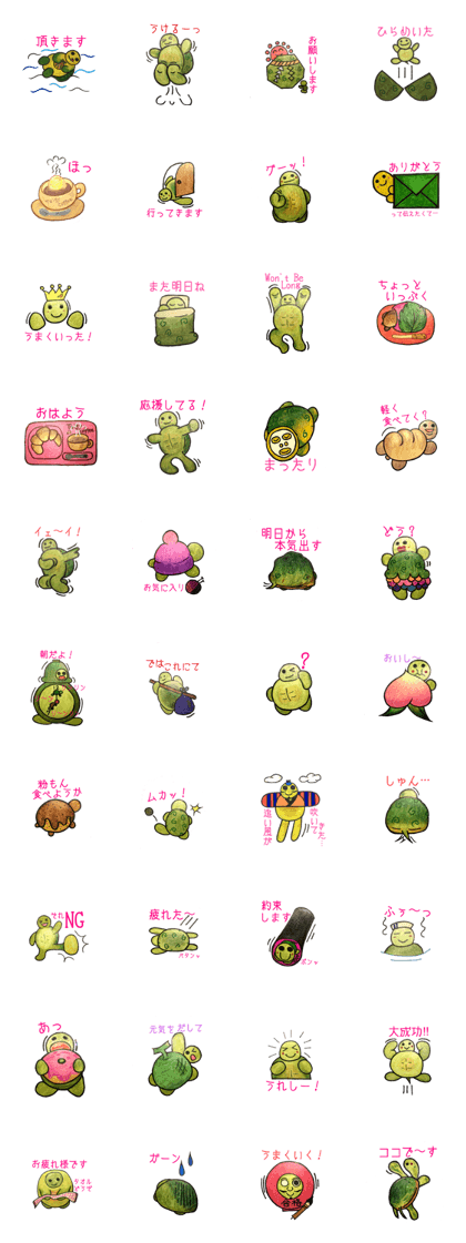 eddy's heart 2 eddy's heart 2