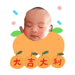 祐見寶貝