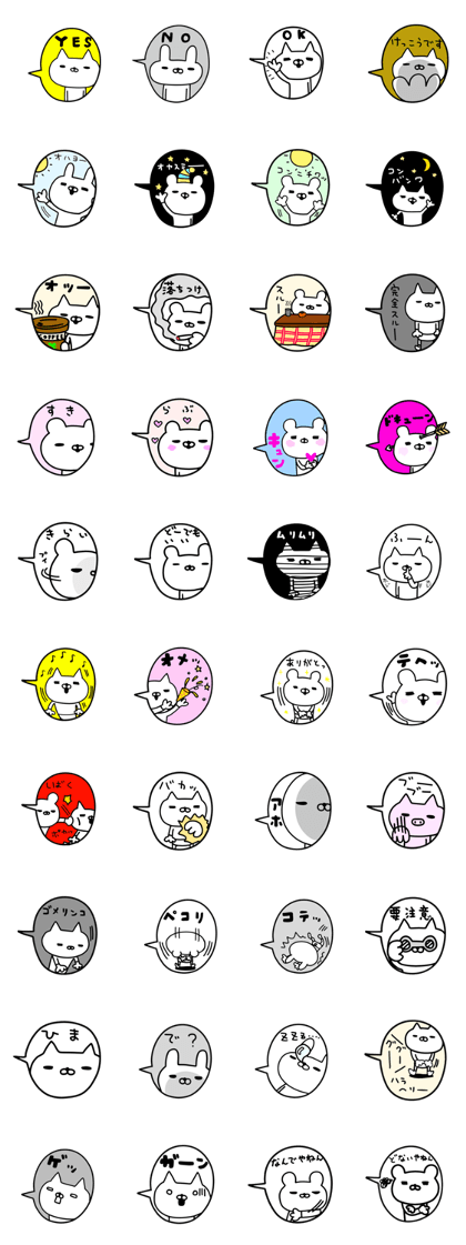 Sticker usable lightly