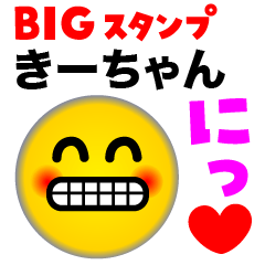 KII-CHAN FACE (Big Sticker)