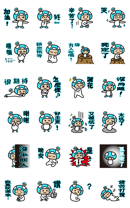 KinoBOU Sticker Traditional Chinese ver.