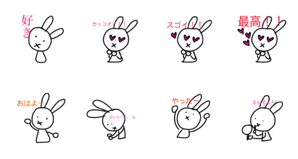 a Rabbit and a bear a Rabbit and a bear